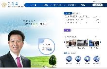 서산시의회 개인홈피
