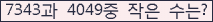아래 새로고침을 클릭해 주세요.