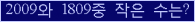 아래 새로고침을 클릭해 주세요.